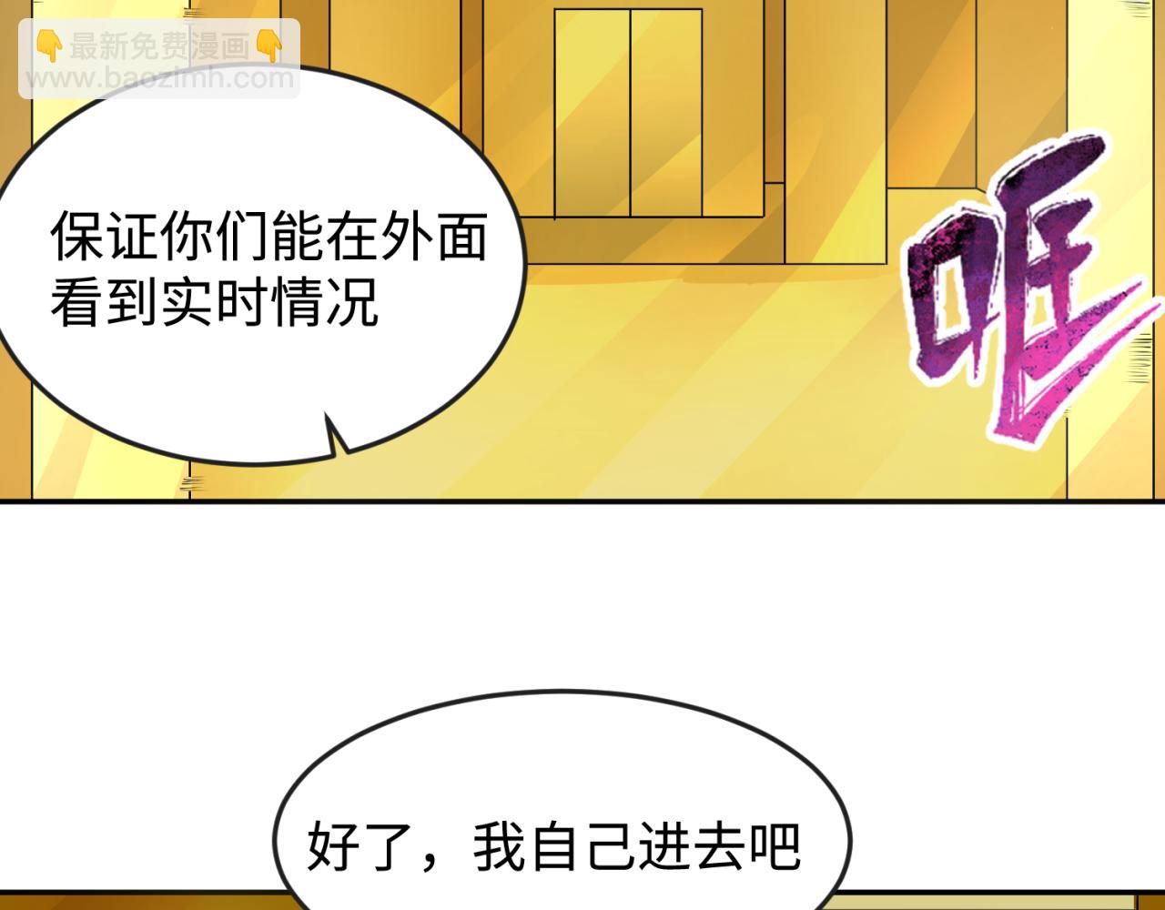 第119话 最后一搏！27