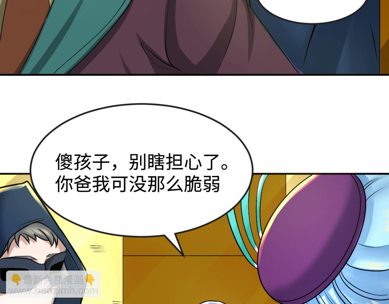 第119话 最后一搏！29