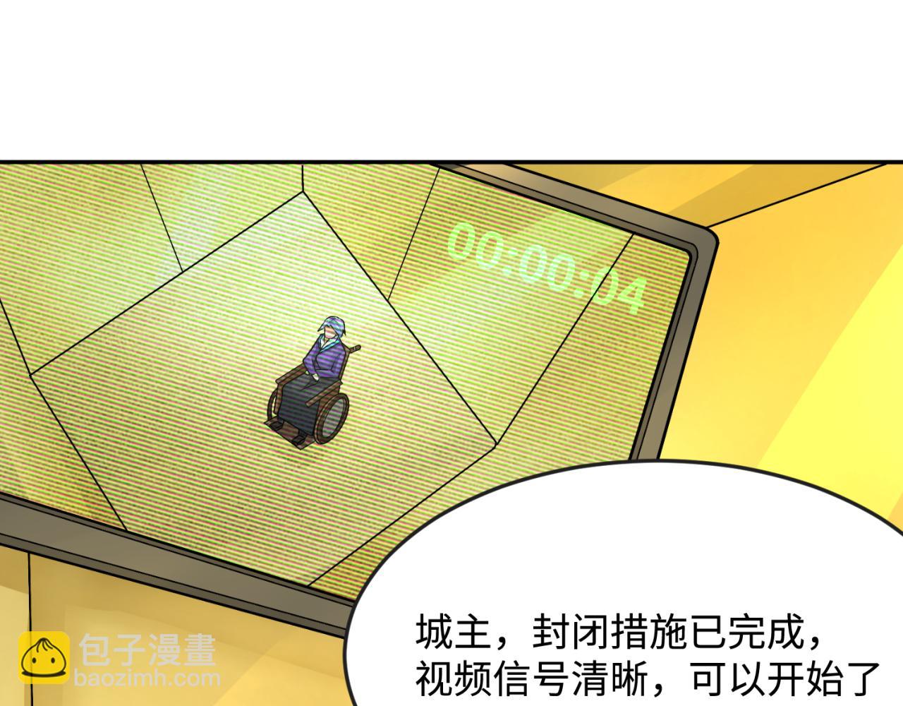 第119话 最后一搏！31