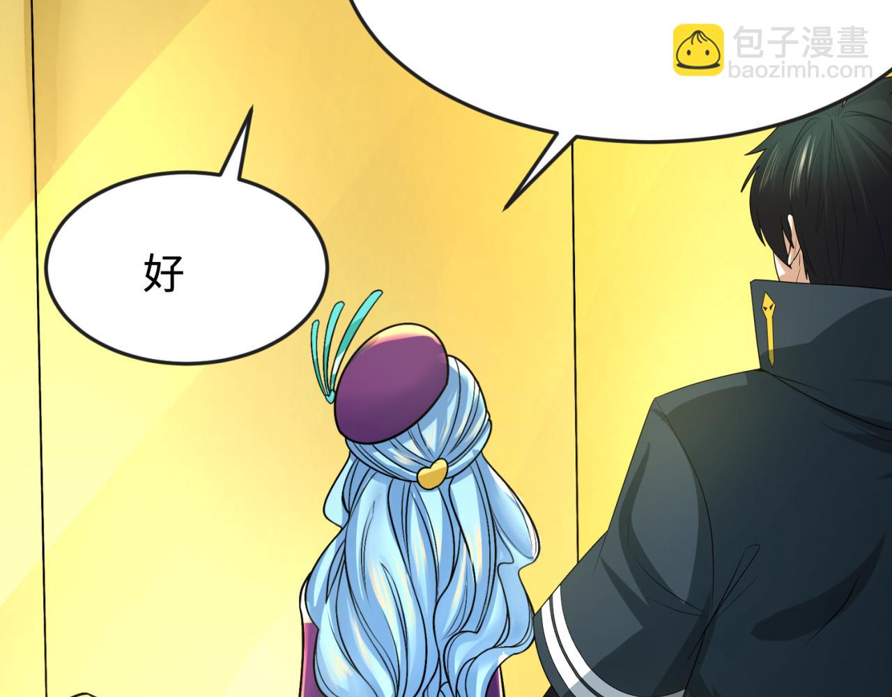 第119话 最后一搏！32