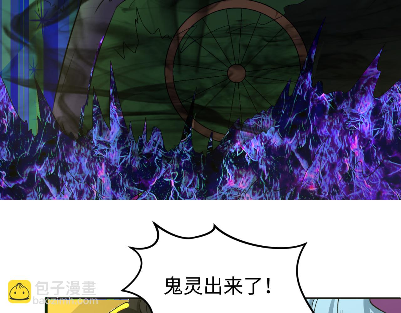 第119话 最后一搏！37