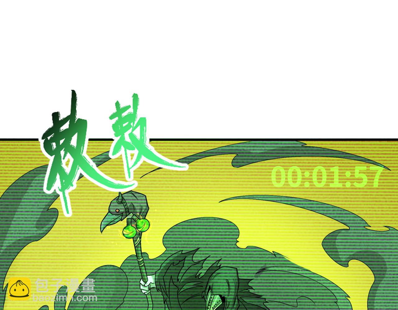 第119话 最后一搏！44