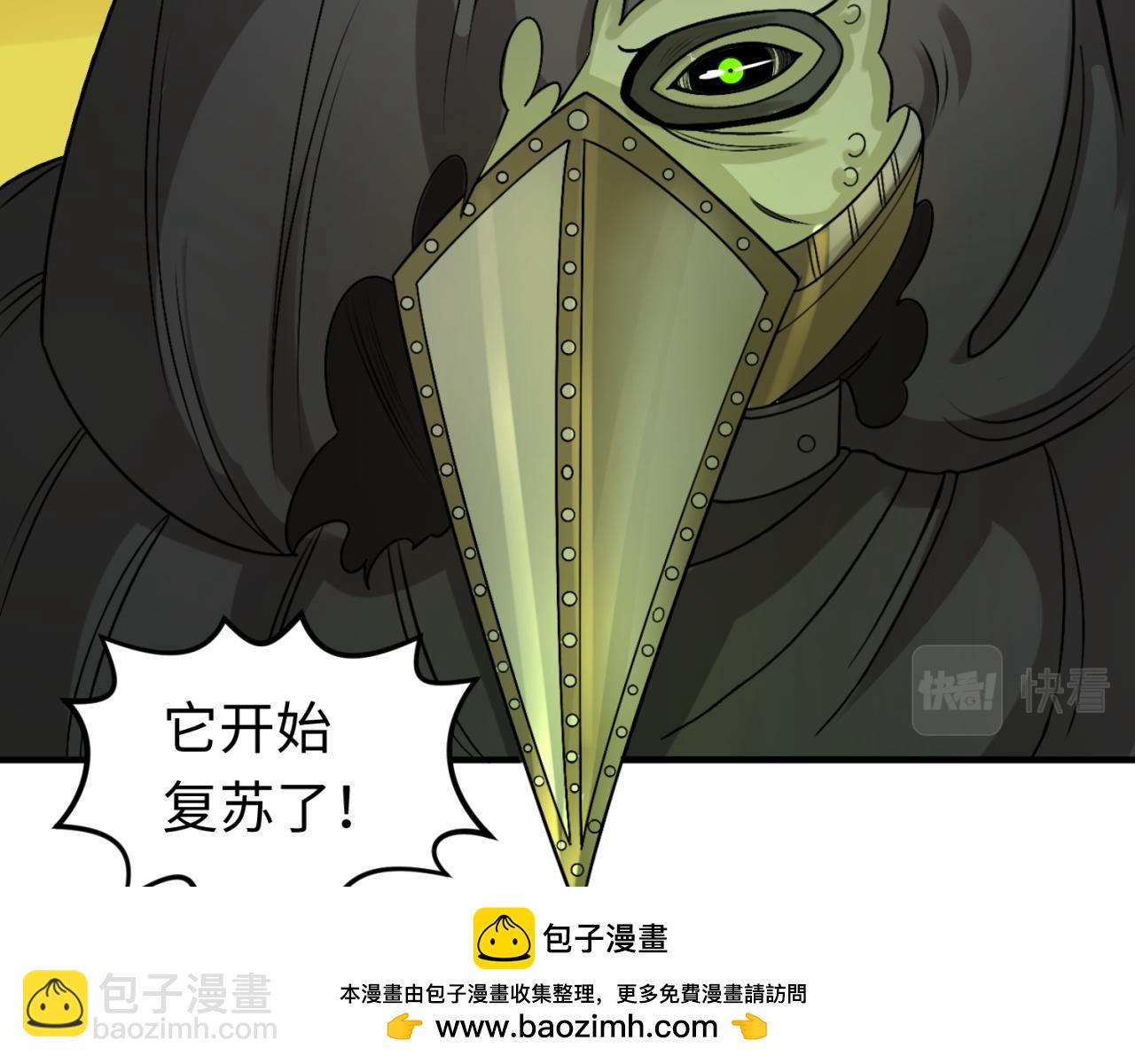 第119话 最后一搏！49