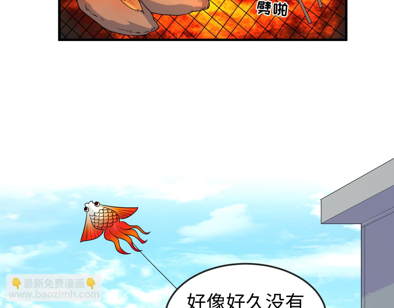 第119话 最后一搏！5