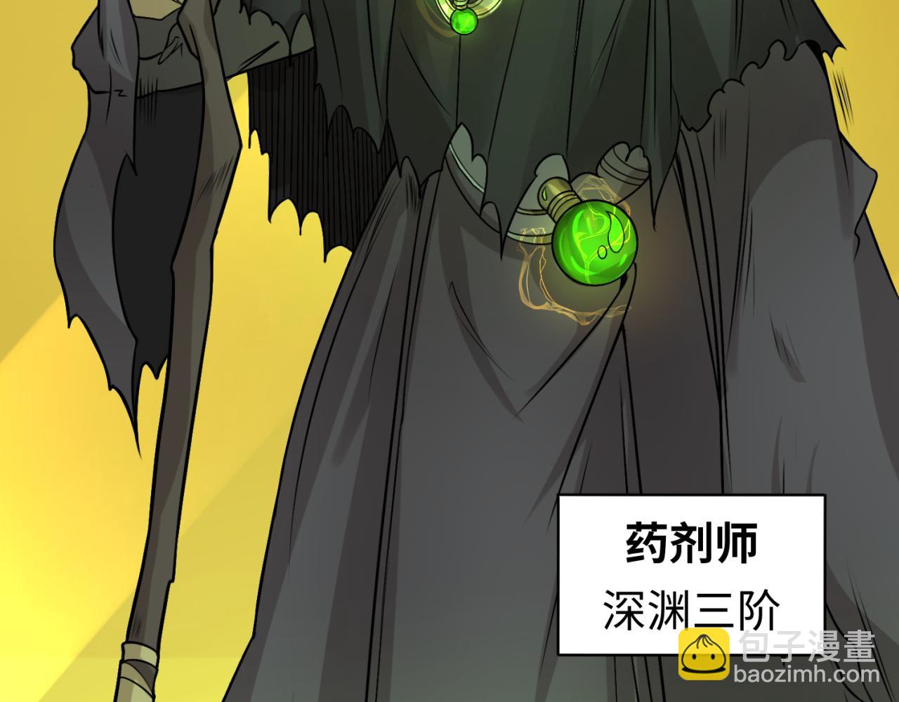 第119话 最后一搏！51