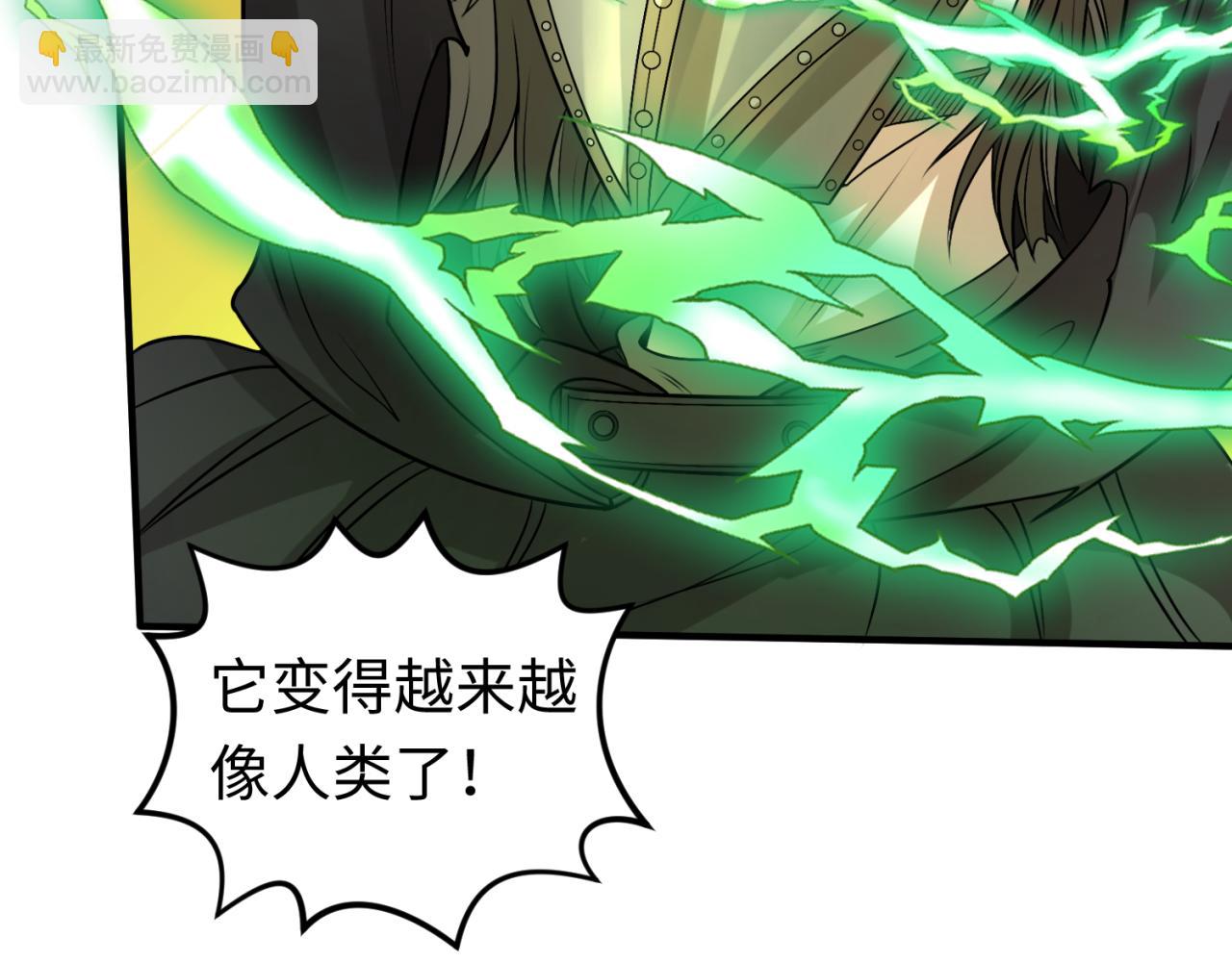 第119话 最后一搏！59