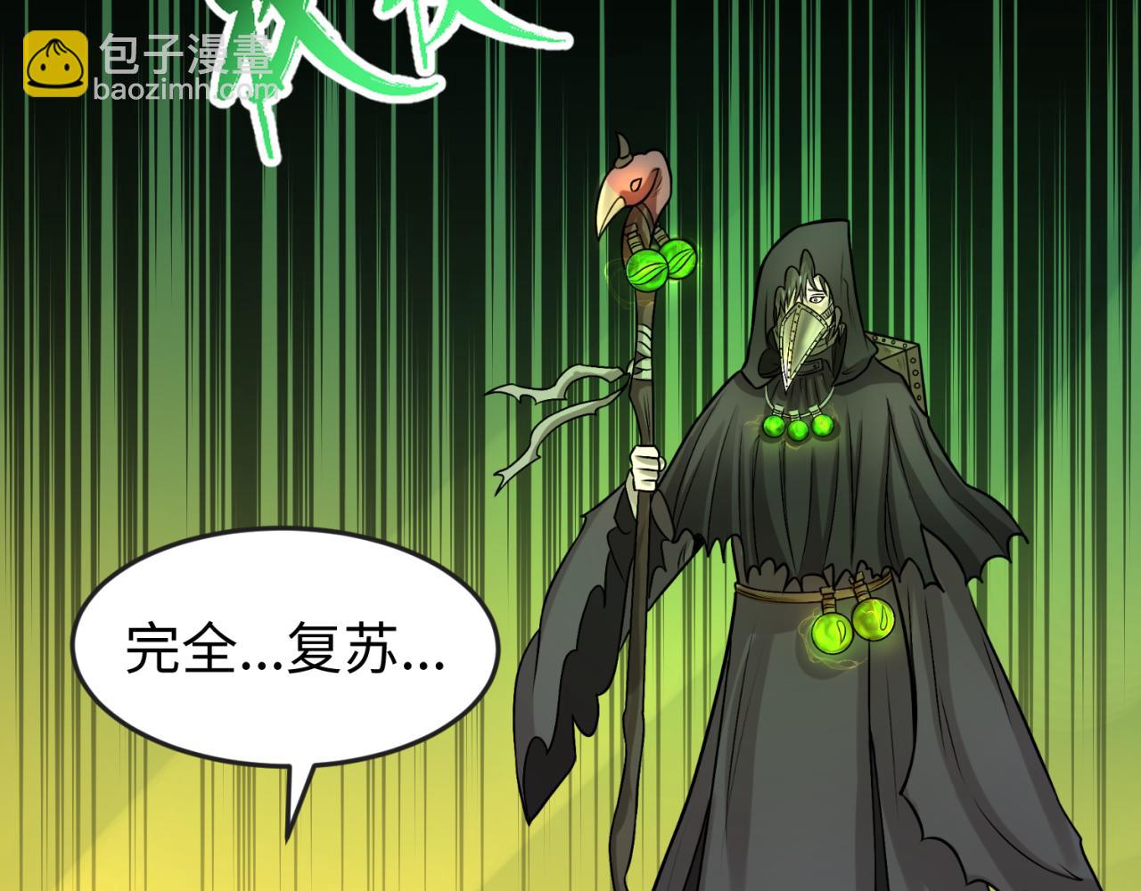 第119话 最后一搏！62