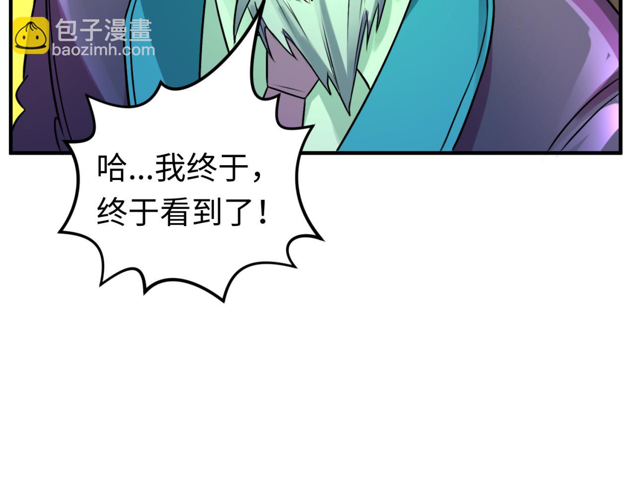 第119话 最后一搏！65