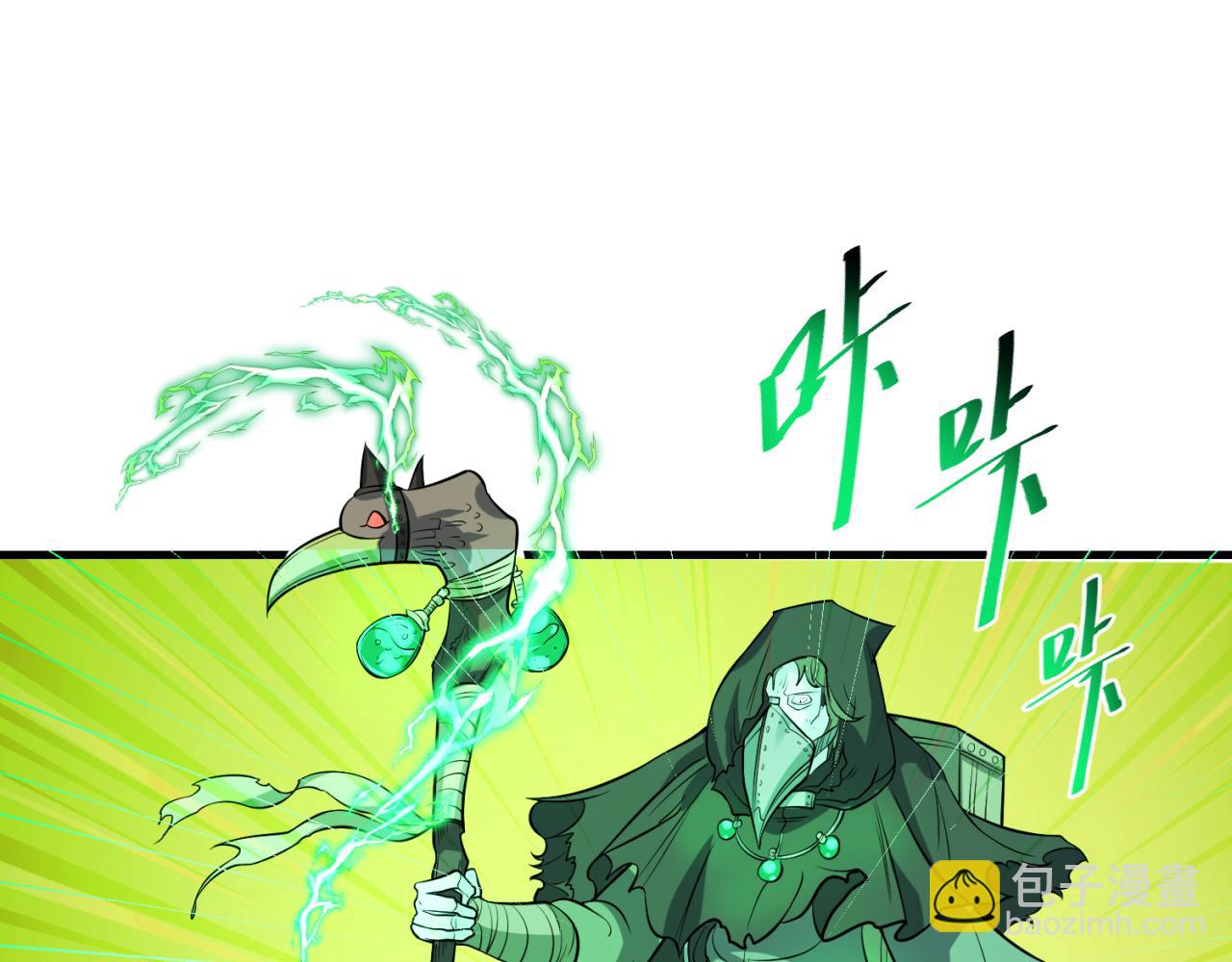 第119话 最后一搏！67