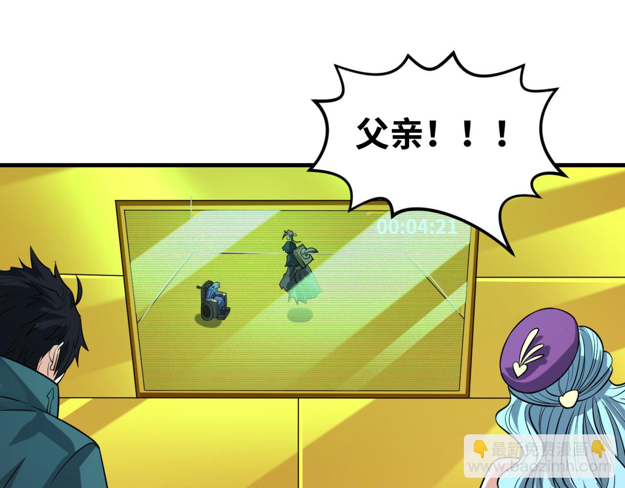 第119话 最后一搏！76