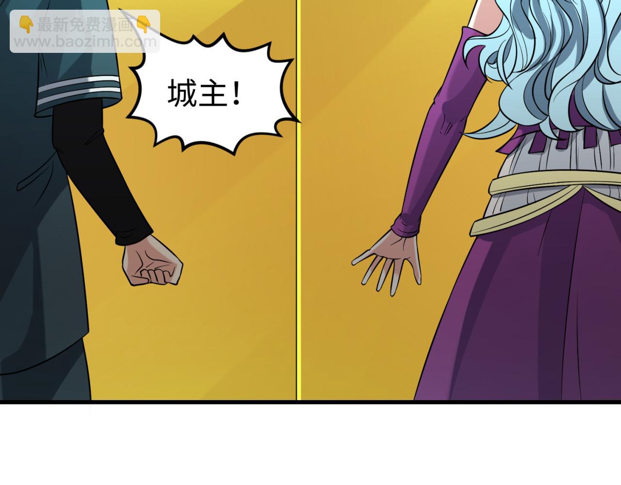 第119话 最后一搏！77