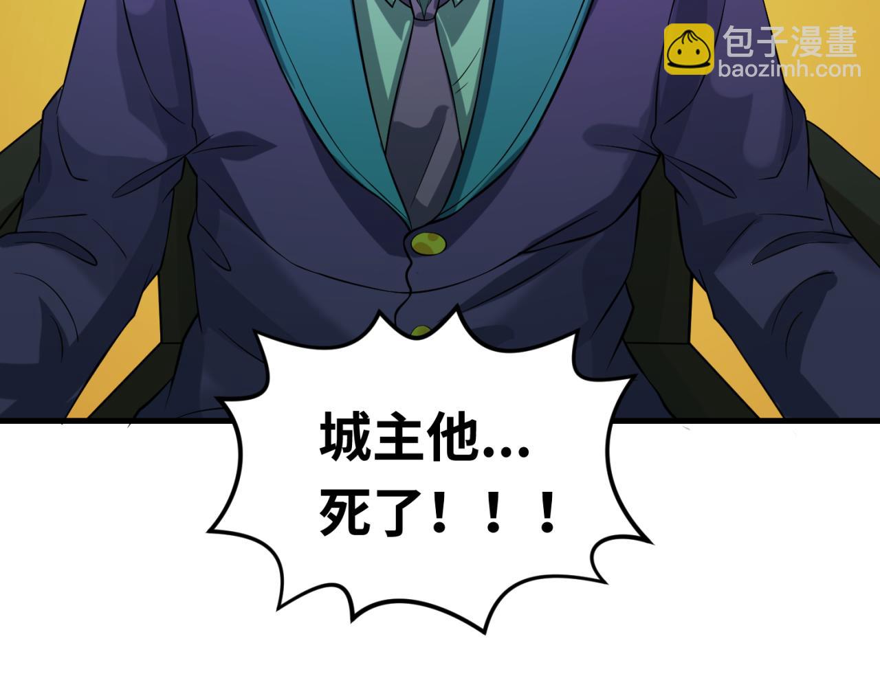 第119话 最后一搏！79