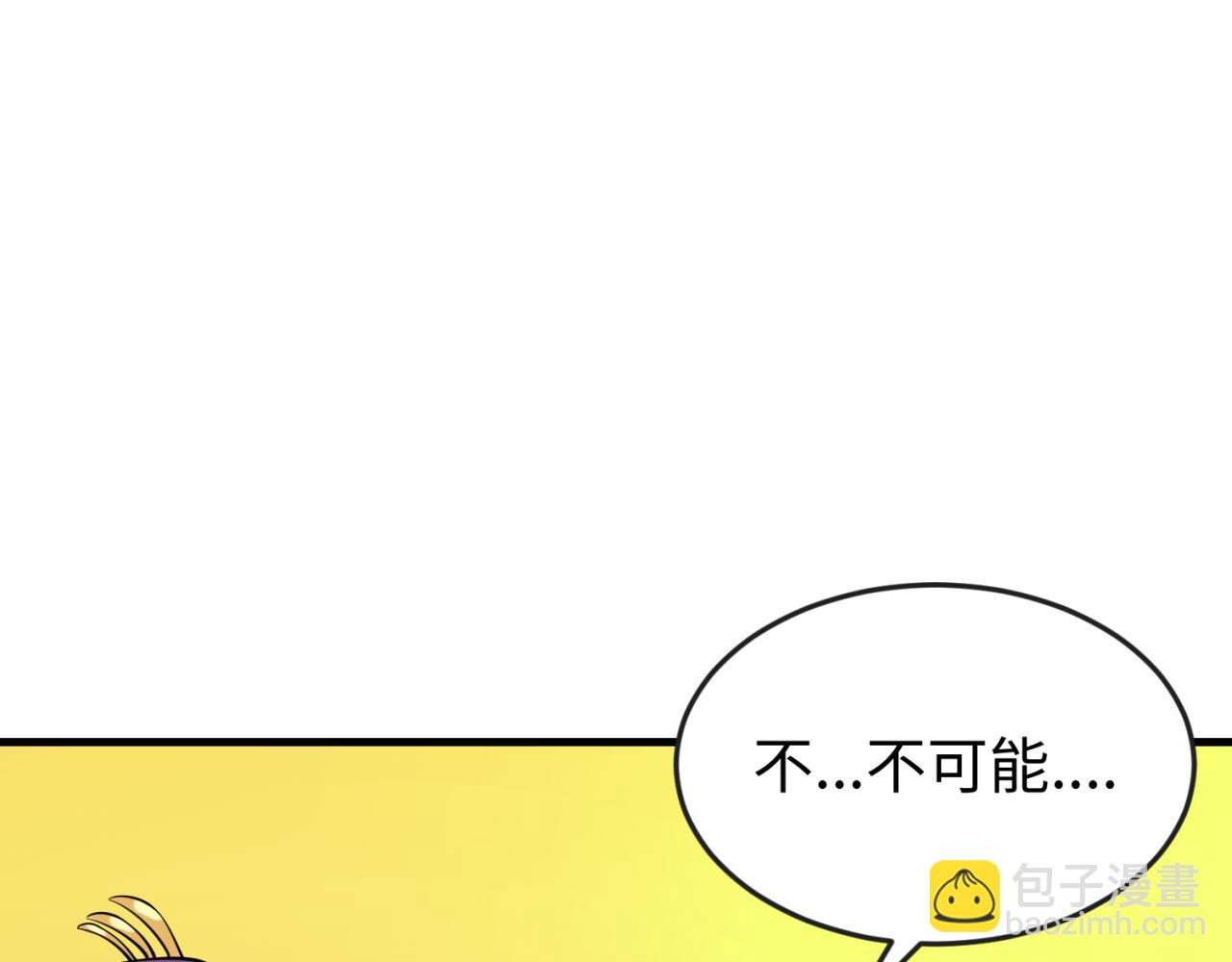 第119话 最后一搏！80