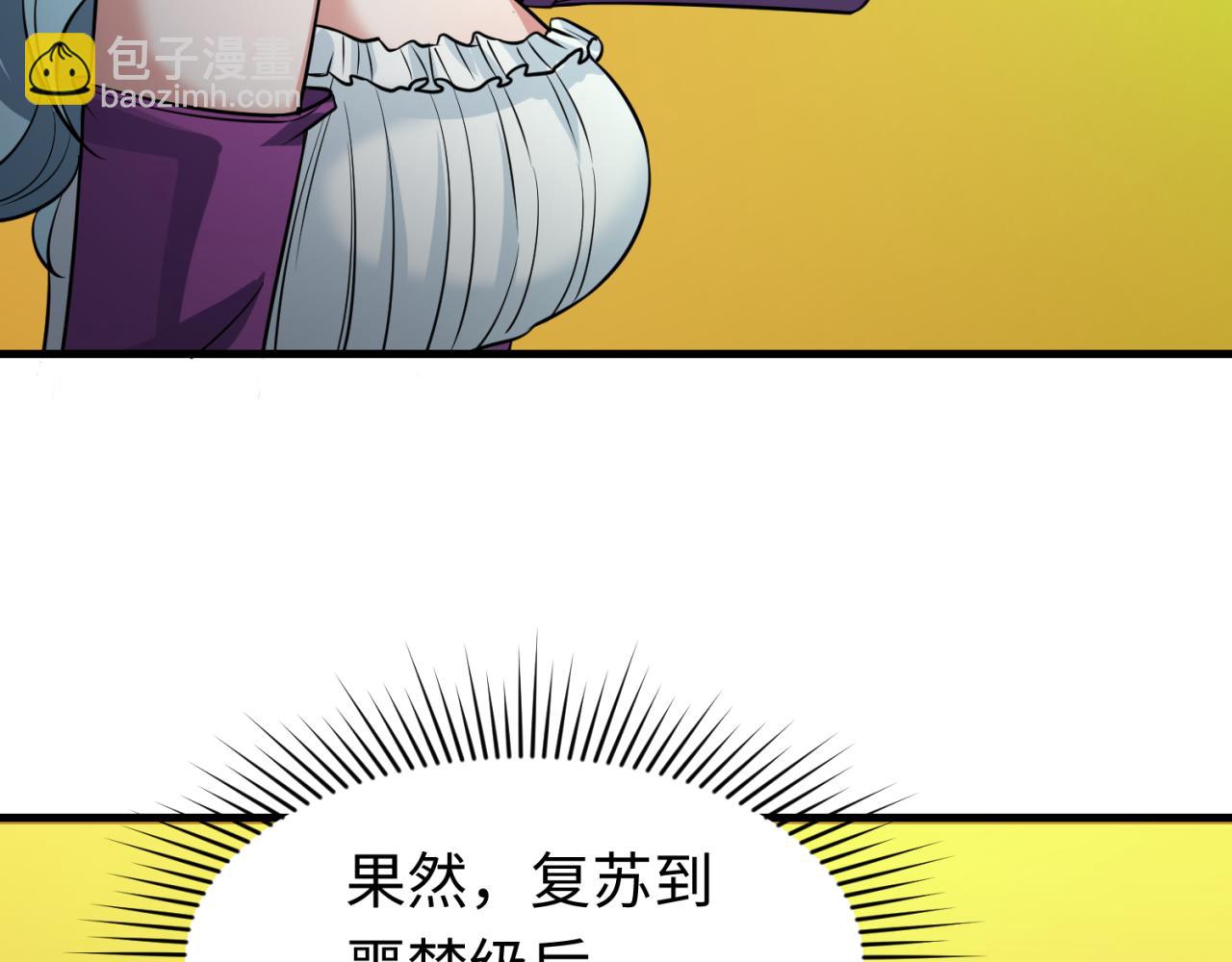 第119话 最后一搏！82