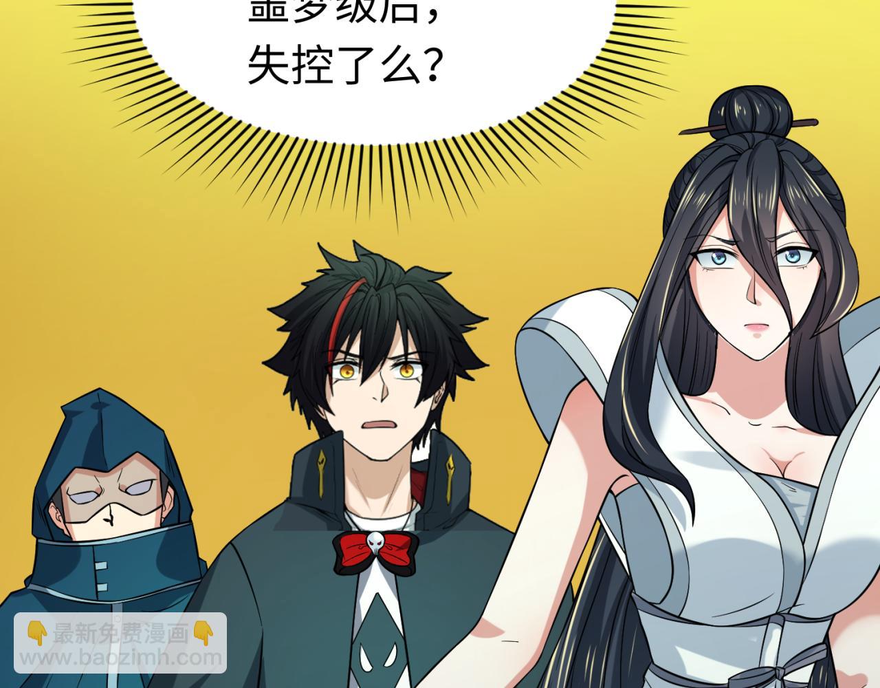 第119话 最后一搏！83
