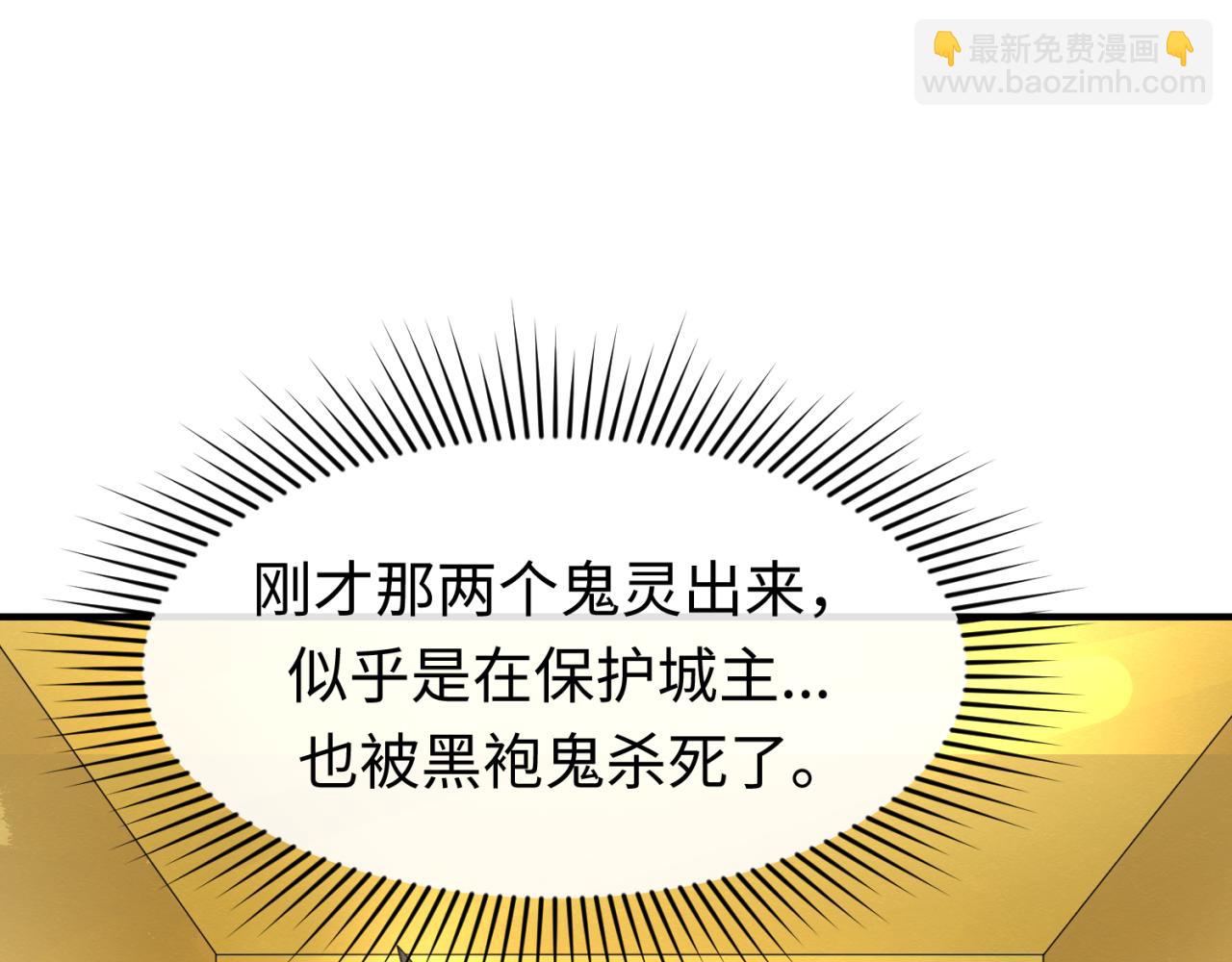第119话 最后一搏！85