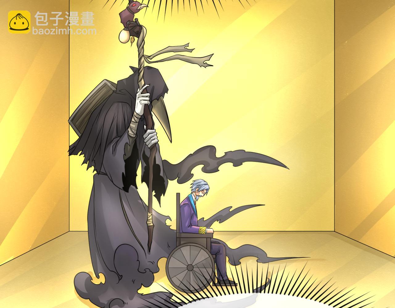 第119话 最后一搏！86
