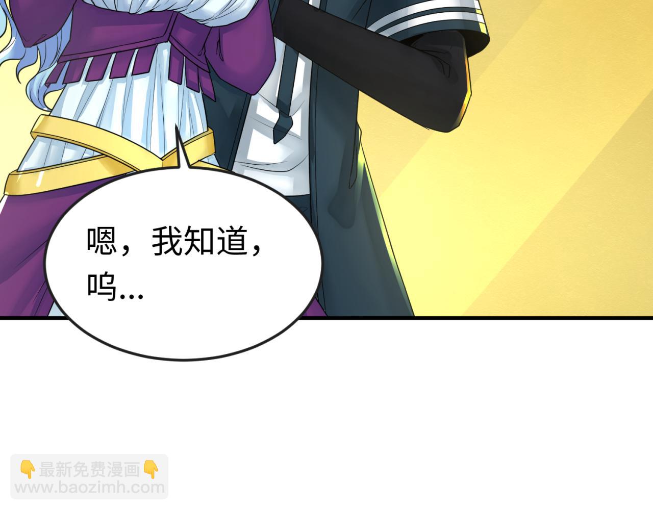 第119话 最后一搏！89