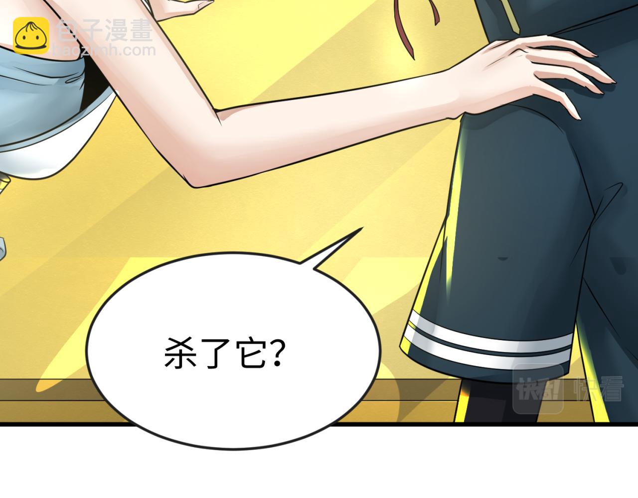 第119话 最后一搏！91