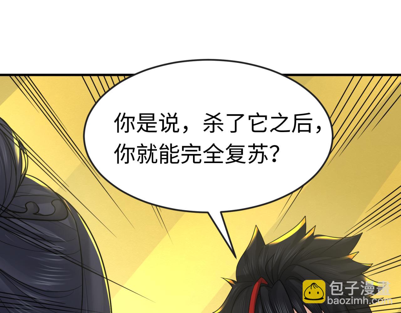 第119话 最后一搏！92