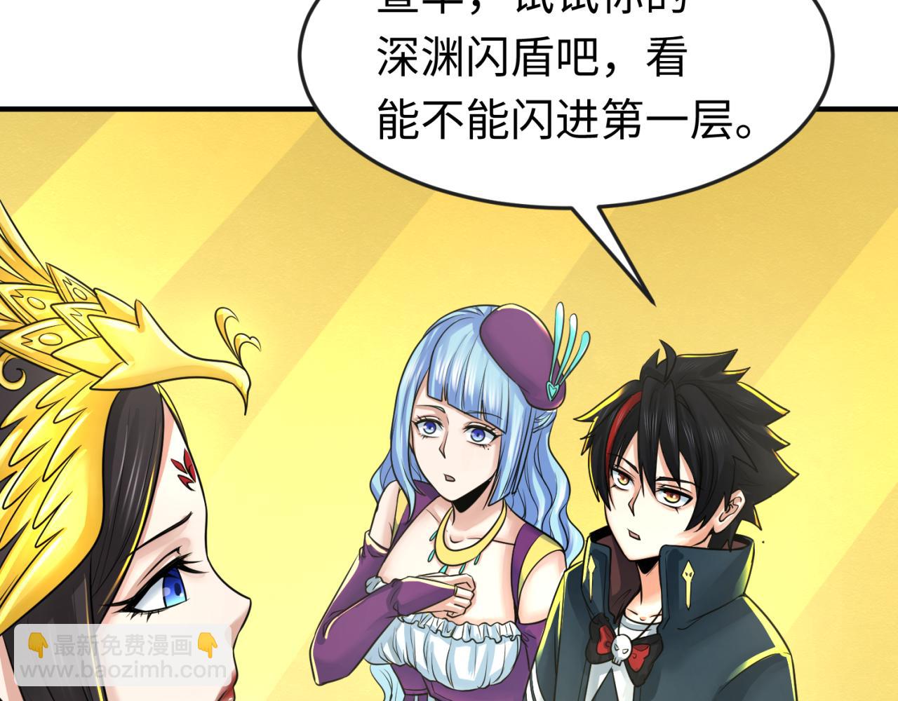 第119话 最后一搏！98