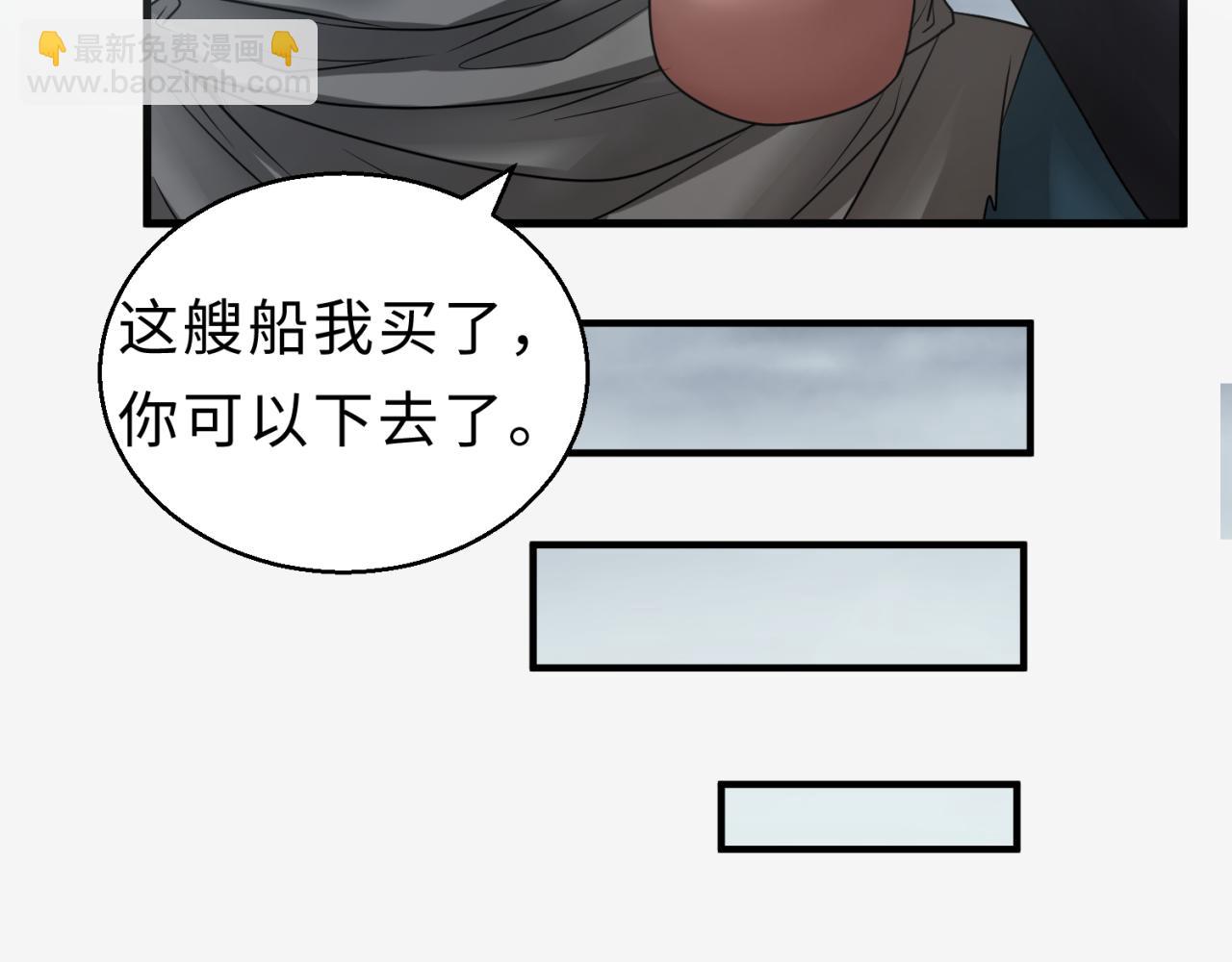 第120画 噩梦级鬼域！104