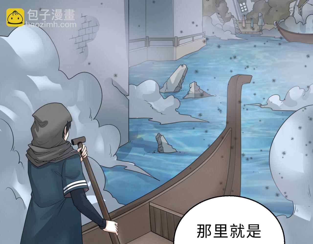 第120画 噩梦级鬼域！106