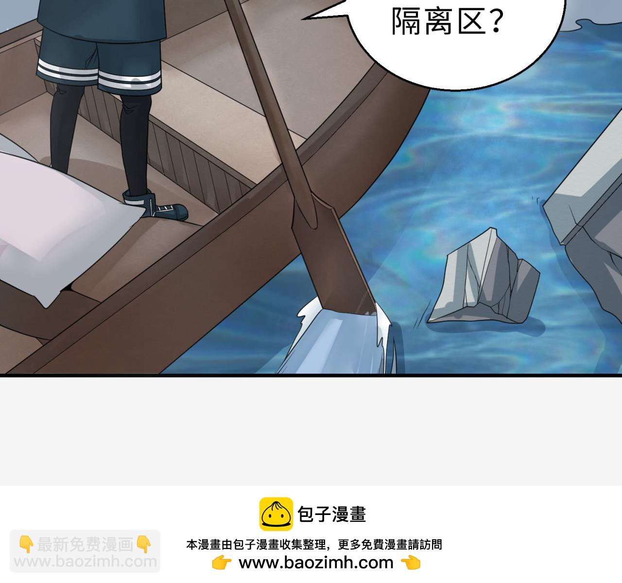 第120画 噩梦级鬼域！107