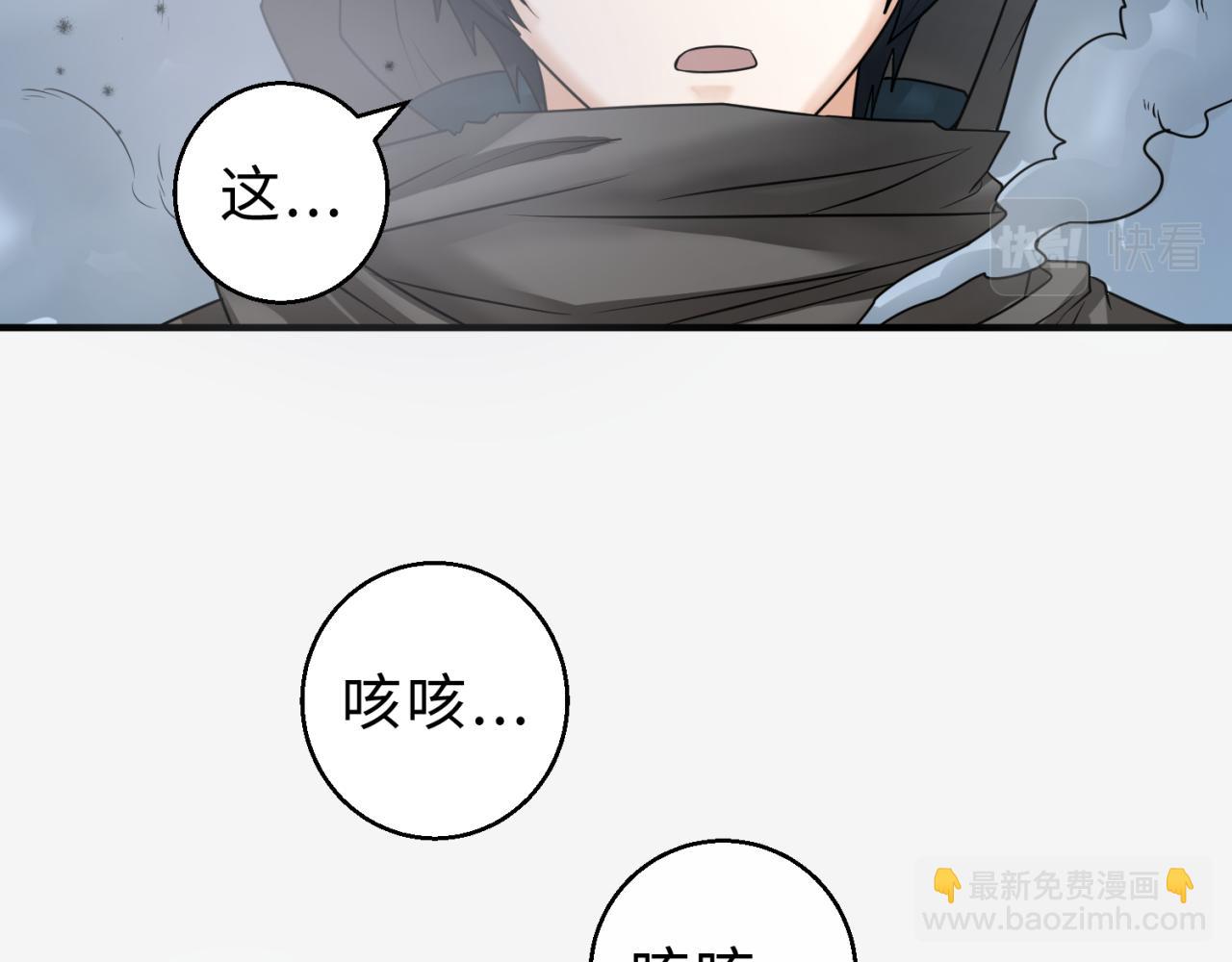 第120画 噩梦级鬼域！109