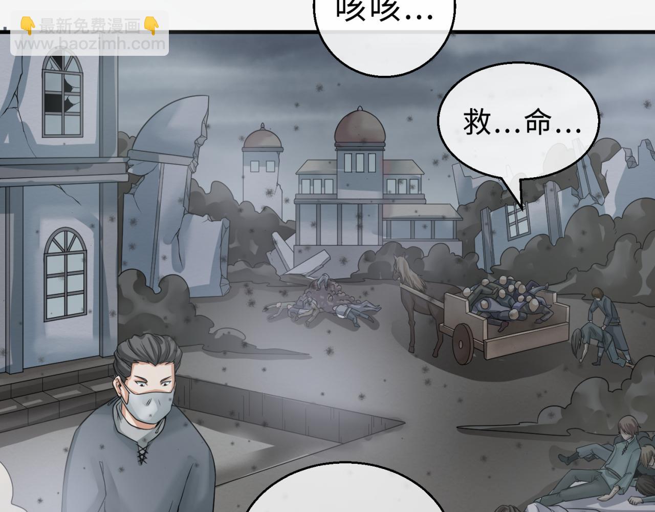 第120画 噩梦级鬼域！110