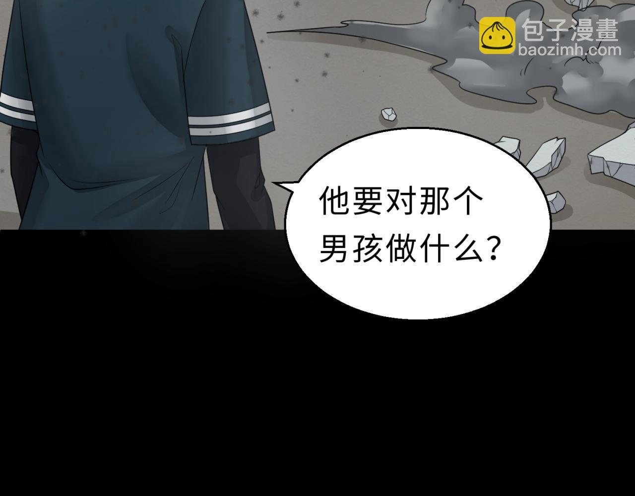 第120画 噩梦级鬼域！113