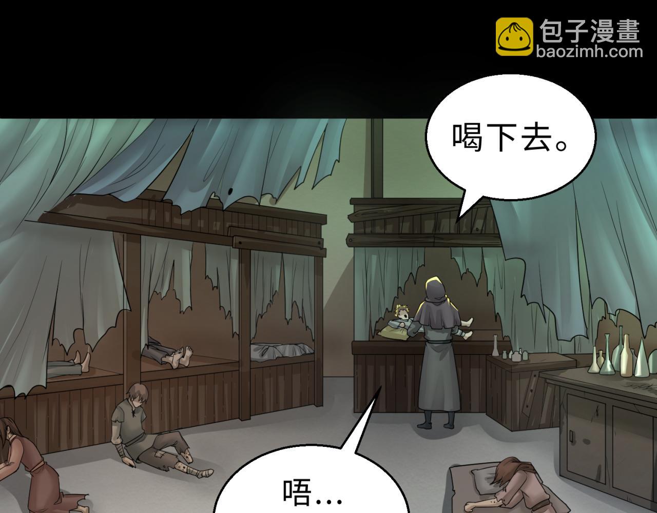 第120画 噩梦级鬼域！114