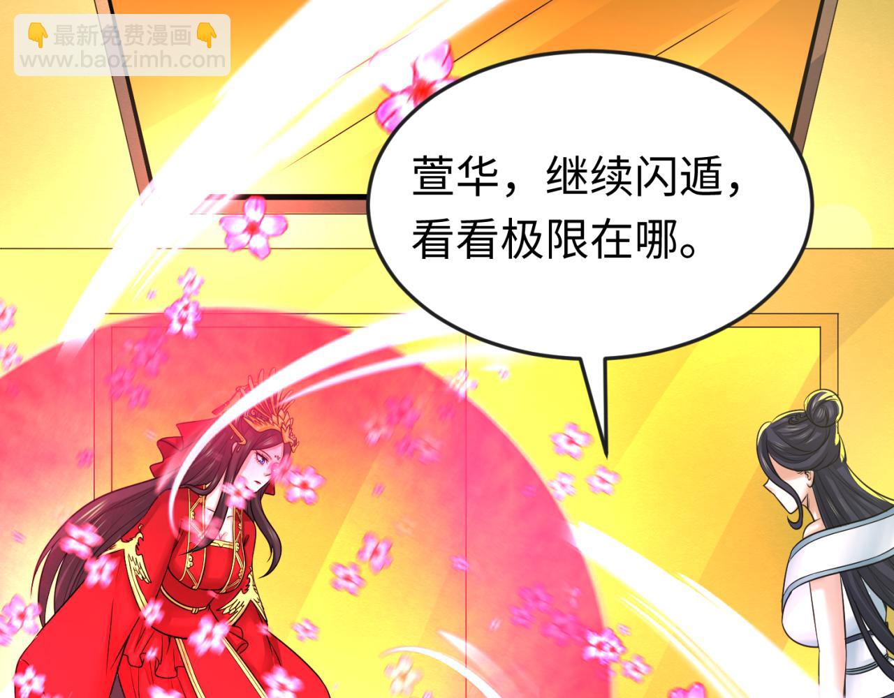 第120画 噩梦级鬼域！12