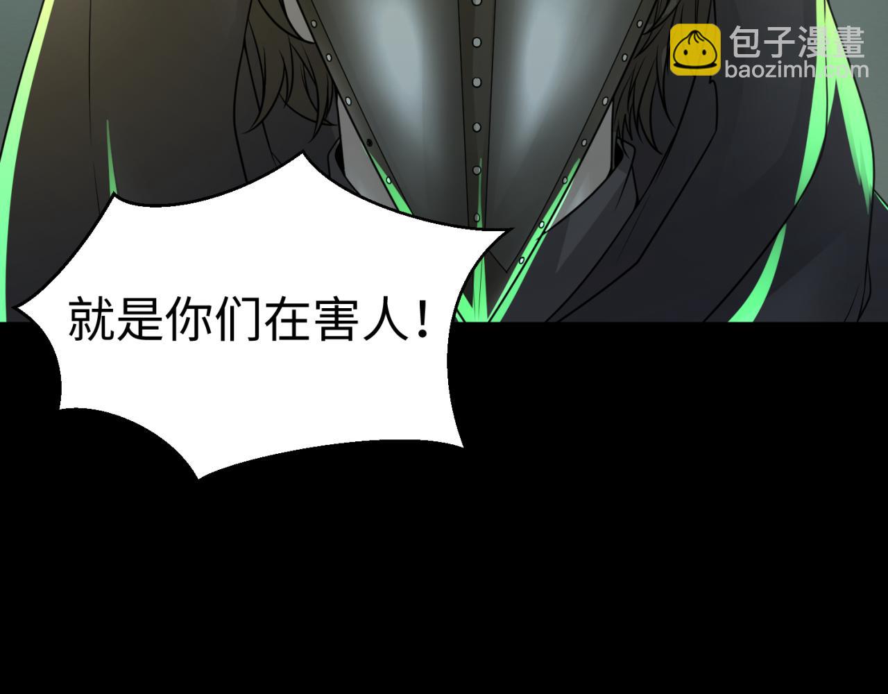 第120画 噩梦级鬼域！120