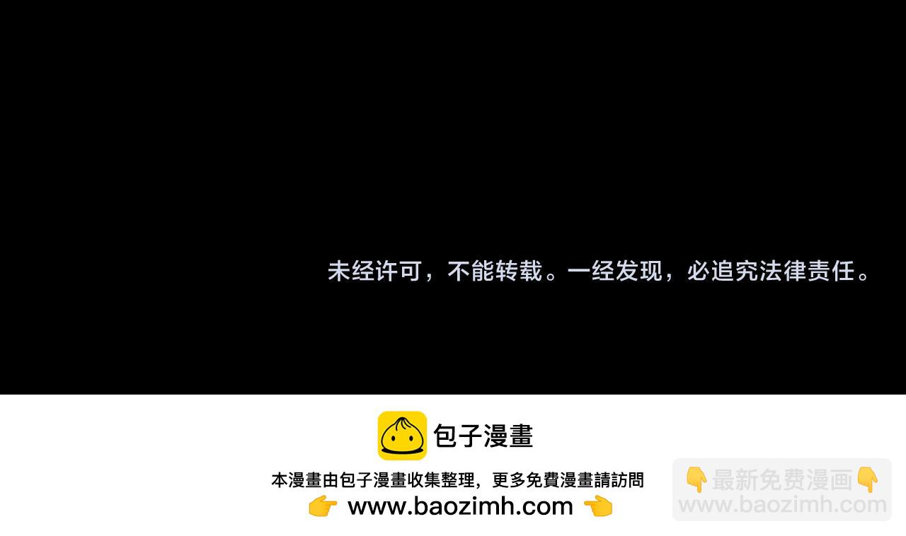 第120画 噩梦级鬼域！121