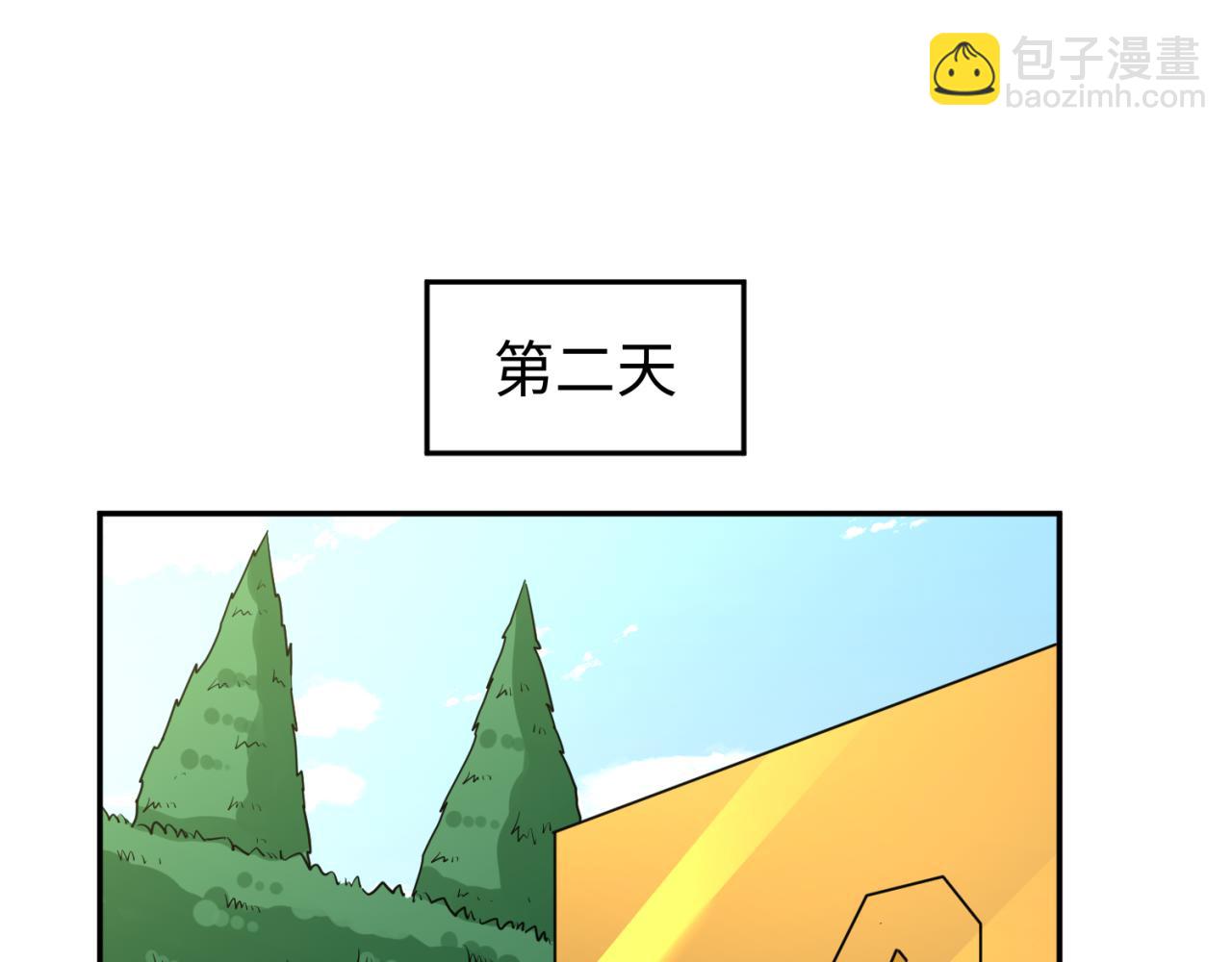 第120画 噩梦级鬼域！23