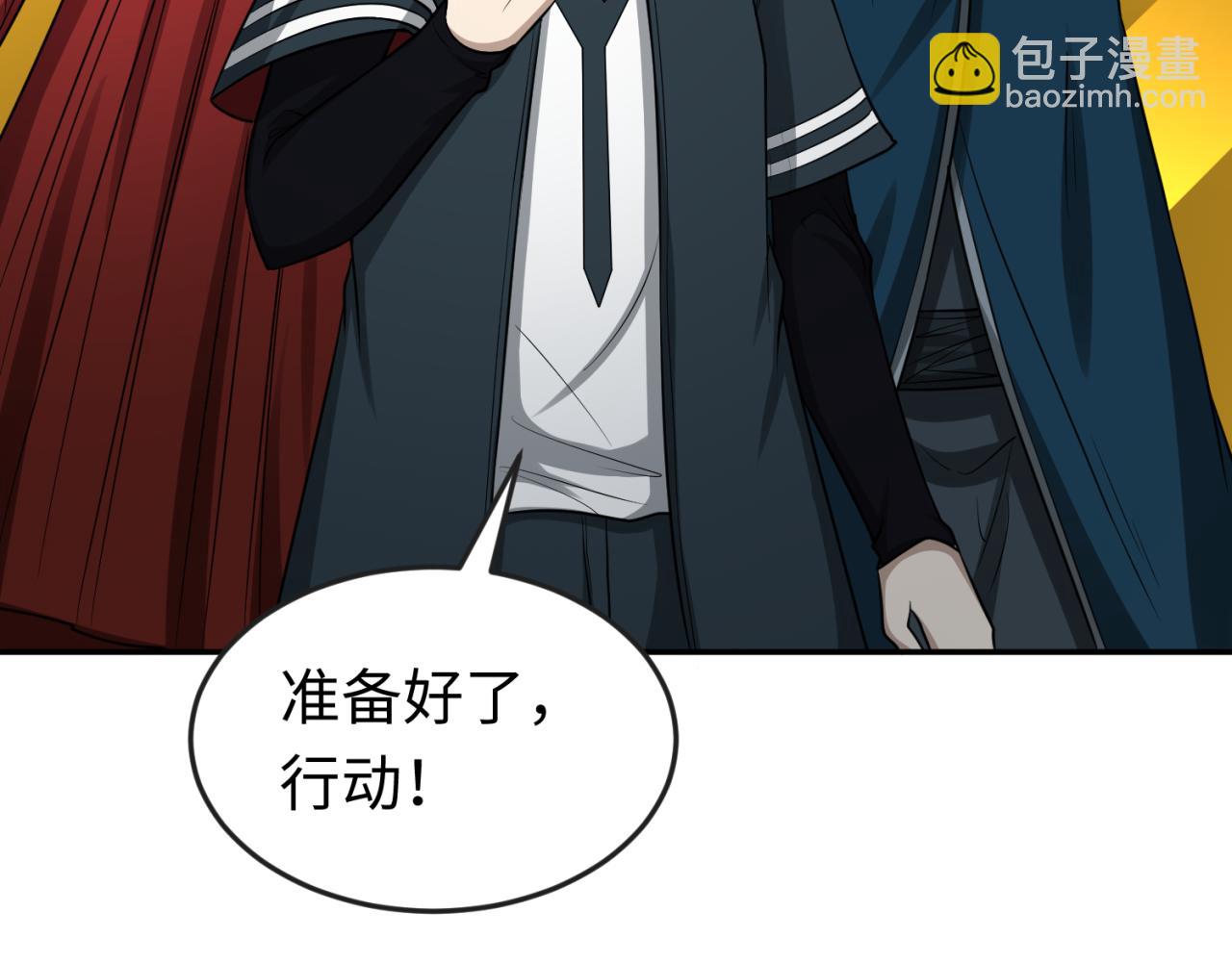 第120画 噩梦级鬼域！26