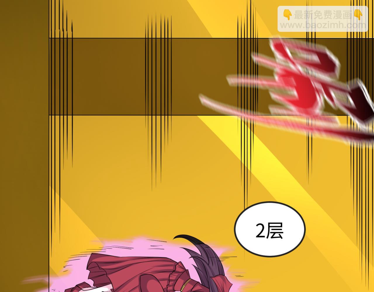 第120画 噩梦级鬼域！30