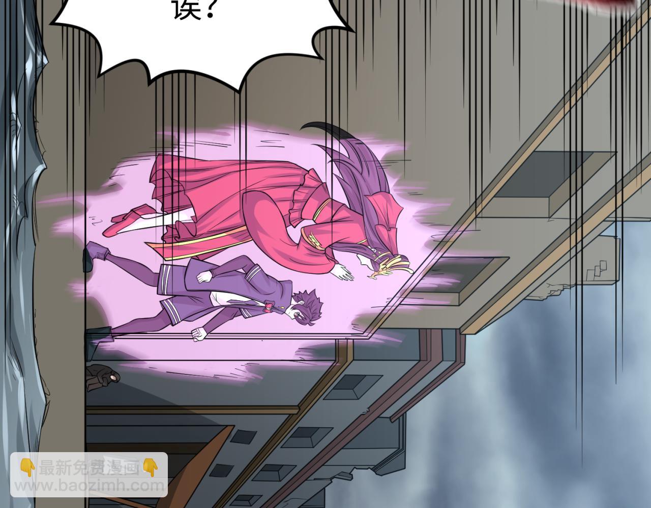 第120画 噩梦级鬼域！32