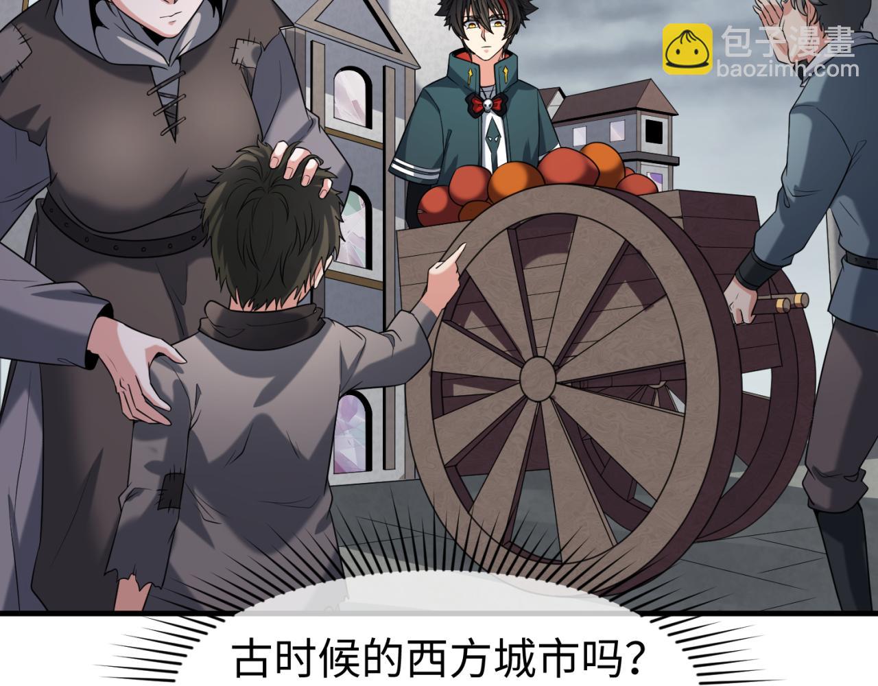 第120画 噩梦级鬼域！43