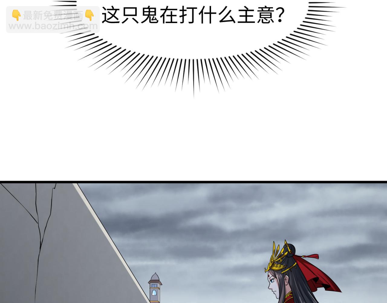 第120画 噩梦级鬼域！44