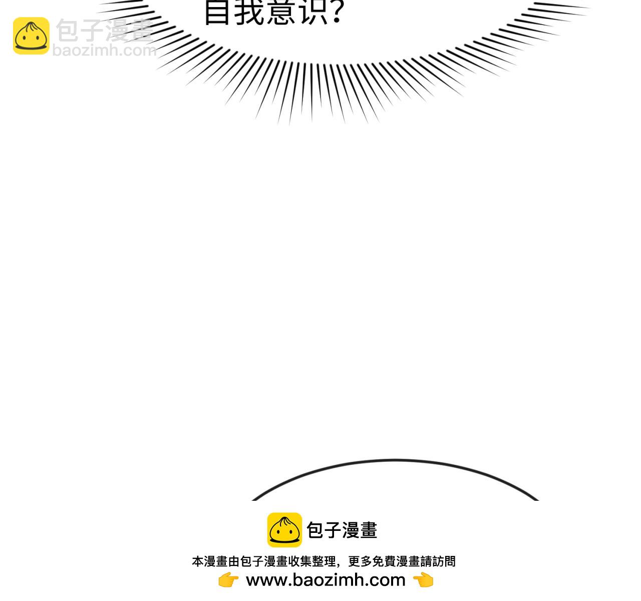 第120画 噩梦级鬼域！53