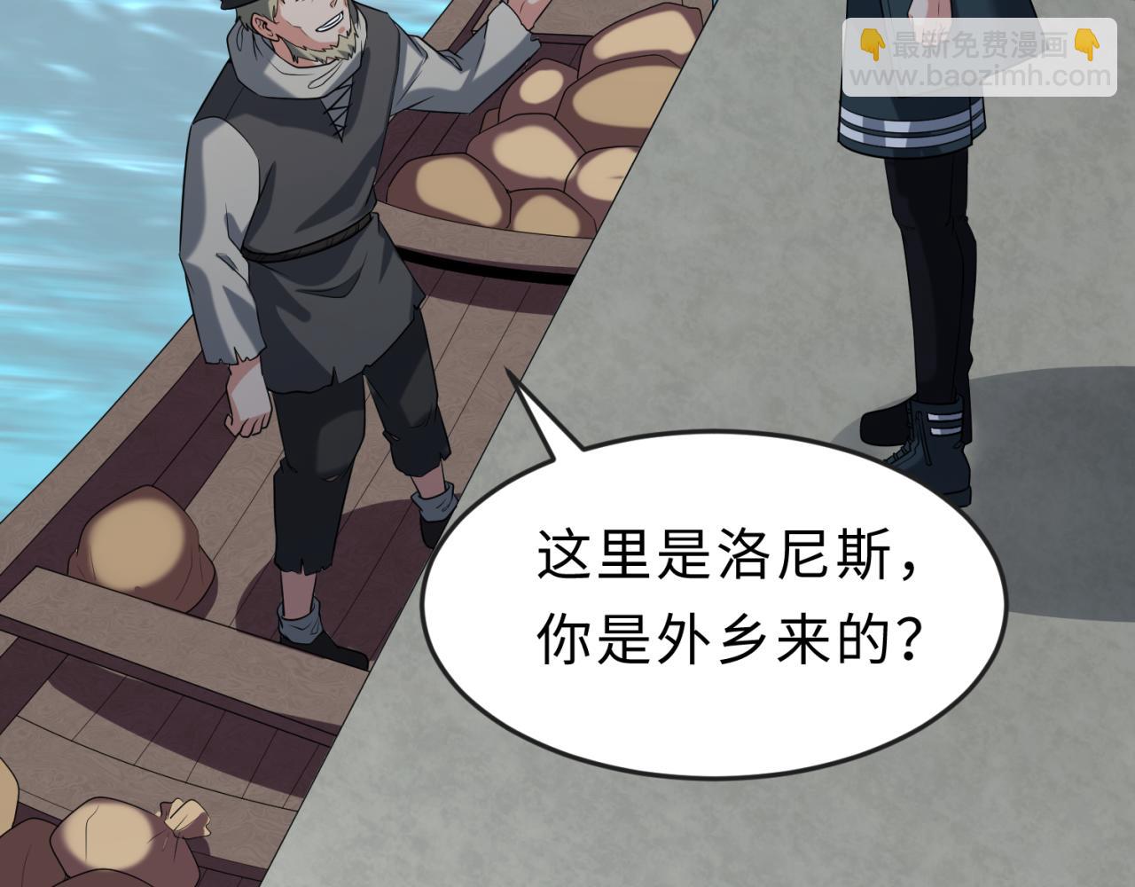 第120画 噩梦级鬼域！55
