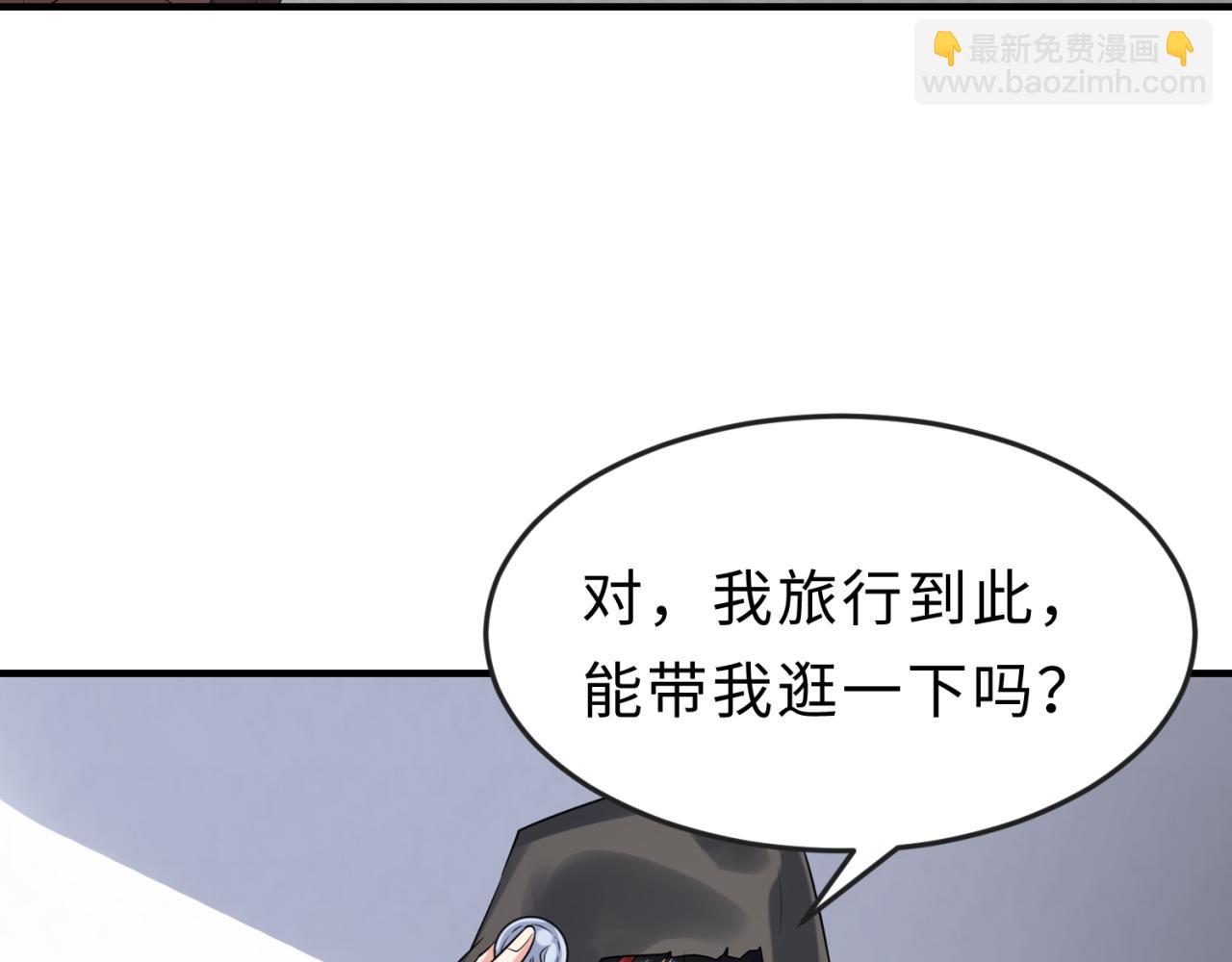 第120画 噩梦级鬼域！56