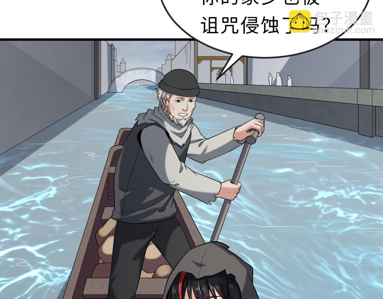 第120画 噩梦级鬼域！59