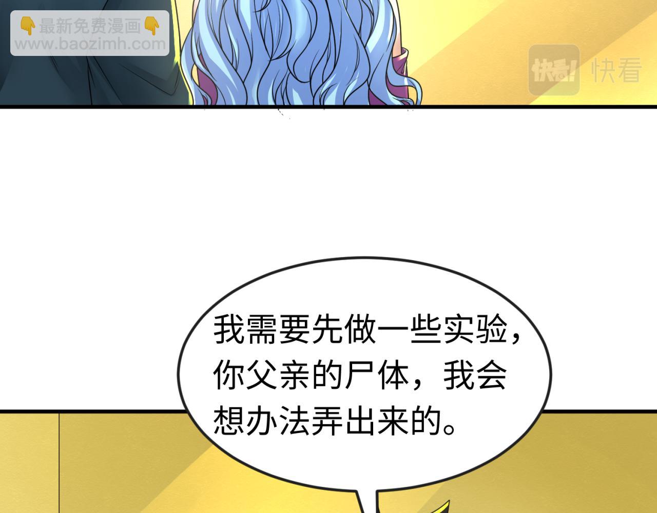 第120画 噩梦级鬼域！6