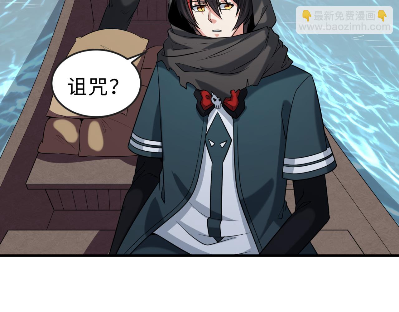 第120画 噩梦级鬼域！60