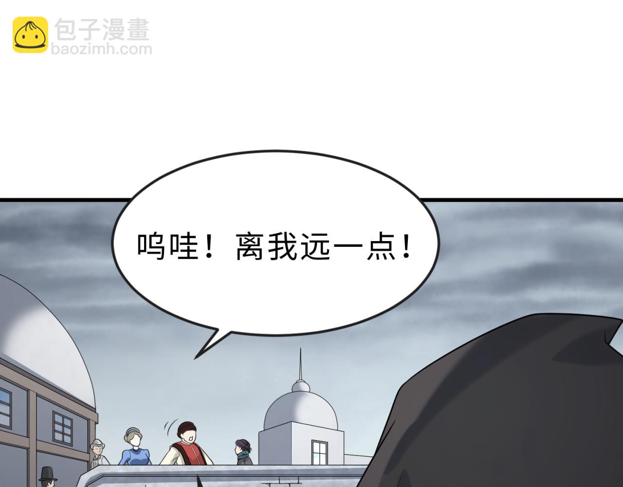 第120画 噩梦级鬼域！61