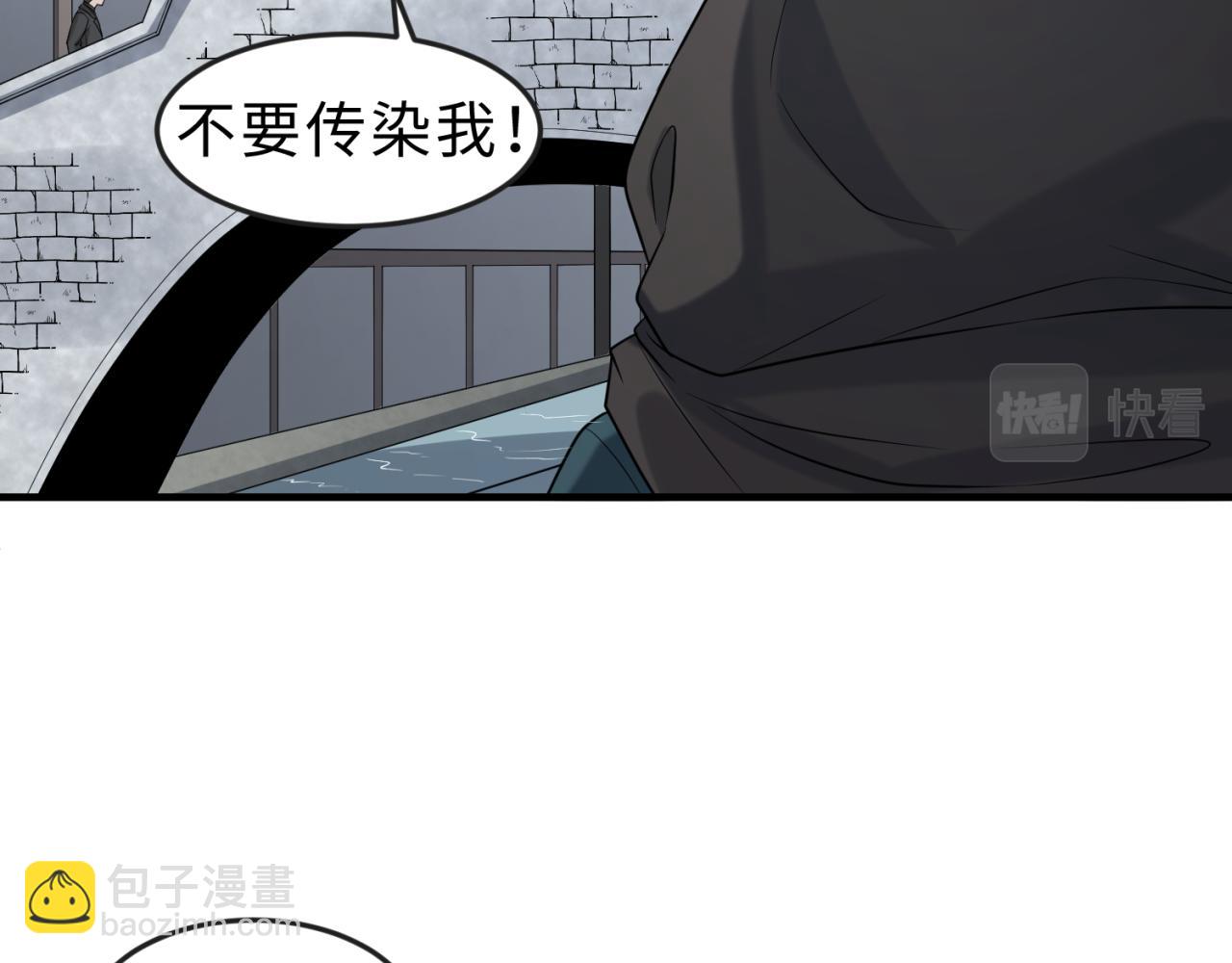 第120画 噩梦级鬼域！62