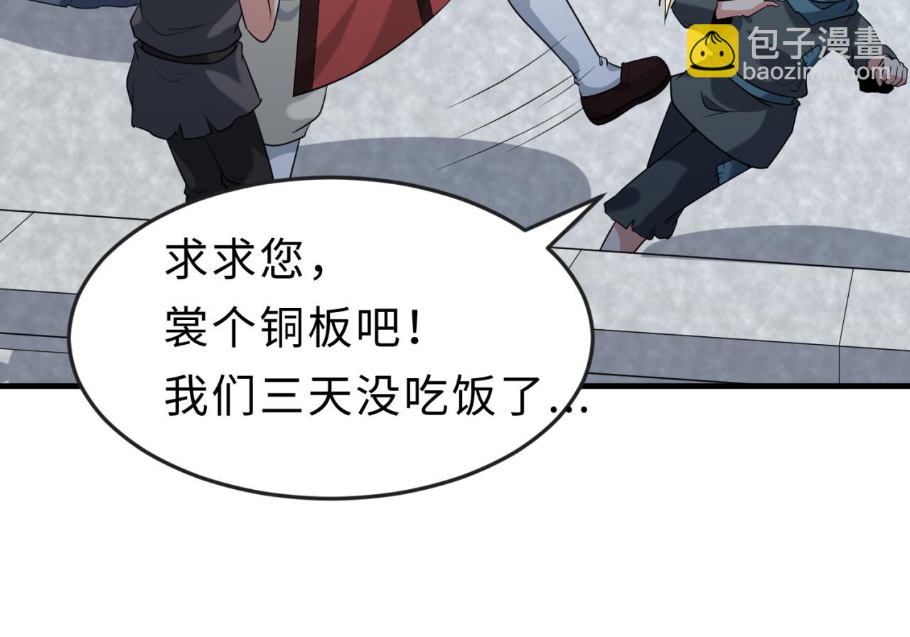 第120画 噩梦级鬼域！64